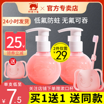Red baby elephant children toothpaste 3-6-8-12 years old baby can swallow fluorine-free anti-tooth decay