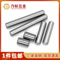 GB119 A3 carbon steel cylinder pin fixing pin ф 8 ф 10 ф 12 ф 14