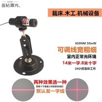 Cutting bed infrared positioning lamp cutting one word line laser head Cross locator indicator module woodworking green cursor