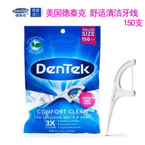 American Detek dentek dental floss stick ultra-fine family flat line high pull bow mint flavor 150
