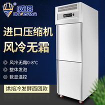Wita Commercial Double Door Vertical Air-cooled Pizza Dough Fermentation Box Pizza Cold Hair Cabinet Refrigerated Wake Up Box