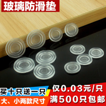 Tea table furniture glass anti-slip rubber mat red wood furniture anti-slip rubber grain suction mat glass gaskets Soft rubber footbed