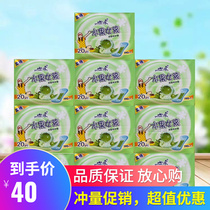 Rain soft fruit girl pad 190mm skin-friendly soft cotton ultra-thin breathable refreshing comfortable 200 mini towel