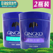 2 Bottles of Ya Lijie Ginkgo Moisturizing and Defaulting Massage Cream Conditioner Shampoo Women Oil Control Anticrash Set
