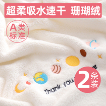Coral fleece baby bath towel super soft absorbent quick-drying newborn baby baby bath towel quilt