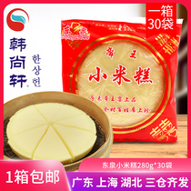 Whole box of Dongquan Emperor millet cake breakfast frozen food traditional handmade steamed banquet Dongquan pastry 280g * 30