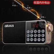 Aihua A10 full-band playback elderly y portable radio old-fashioned rechargeable retro radio minicomputer
