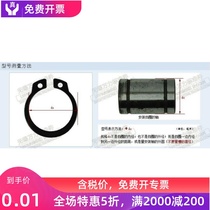 GB T894 1 Retainer shaft with elastic retaining ring A type outer retainer Ф3 4 5-190