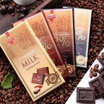 Russia imported pure dark chocolate 56-90% pure cocoa butter Spartak classic dark Qiao super bitter 90g