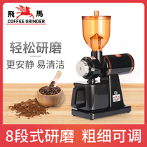 Taiwan original Pegasus electric coffee grinder 600N 610N coffee grinder electric grinder