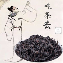 Jianou Beiyuan New Years dwarf oolong King charcoal roasted oolong tea 240g simple experience