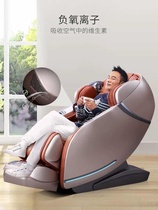 iRest Elist massage chair home full body smart luxury massage sofa A100