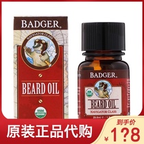 US direct purchase Badger Badger Badger beard care essential oil 29 6ml bottle beard special for mens nourishing