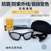 Spot bobster men and women discoloration Harley wind mirror Indian windproof glasses Moto goggles night vision