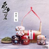 Anji white tea 2021 new tea 120g green tea hipster female companion hand gift tea small canned gift box