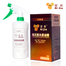 Aijia pure natural wood oil essence paulownia wood resin essential oil solid wood composite floor cleaning care lighting