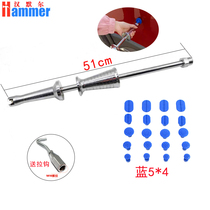 Car dent repair tool Sheet metal free pull pull puller pull hammer replaceable head hook dent pit repair