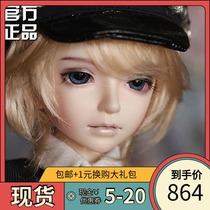 Spot exchange package(MK)Francis 1 4 male doll full set of naked baby hand-made BJD doll