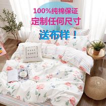 Custom processing Any size cotton cotton fabric cartoon floral bed sheet Childrens quilt cover Tatami Kang single
