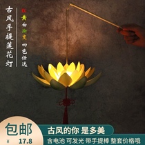 Dingcheng LED portable Lotus Lotus Lantern costume Chinese photo photo stage props with battery factory direct sales