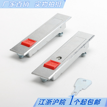 dian xiang suo MS728 dian ju suo pei dian xiang suo zhuan she suo rack cabinet lock plane chassis chassis