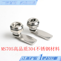 The town MS705 stainless steel zhuan she suo triangle lock yi zi suo pei dian xiang suo la ji tong suo 304 stainless steel lock