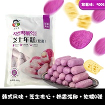 3 young man cheese sandwich rice cake Korean cheese New Year cake can be brushed hot pot rice cake 500g purple potato