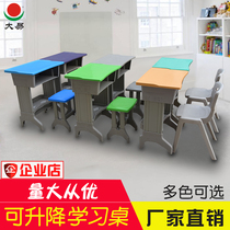 Dai Yi primary and secondary school students training table counseling class desks and chairs school classrooms home plastic steel childrens learning books table and stools