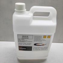 5 liters inkjet printer cleaning agent Inkjet oil ink cleaning agent Cleaning liquid General inkjet printer nozzle cleaning agent