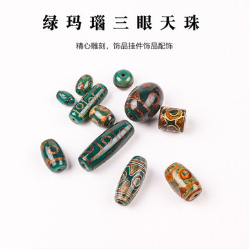 朱砂点九眼天珠-朱砂点九眼天珠促销价格、朱砂点九眼天珠品牌- 淘宝
