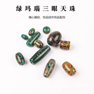 朱砂点九眼天珠-朱砂点九眼天珠促销价格、朱砂点九眼天珠品牌- 淘宝