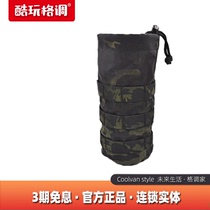 COMBAT2000 Molle Water Bottle Bag Outdoor Commuter Kettle Bag Debris sturdy solid with outfall