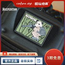 Maxpedition beauty horse panda morale armband personality fashion China First Year Limited Edition Velcro