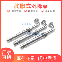Expansion settlement observation point L-type galvanized settlement observation point measurement mark paste-type observation point