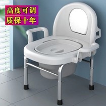 Seat-in-chair Elderly Reinforcement of the Toilet Older toilet Rural use Stool Pregnant pregnant adult stool Mobile Easy