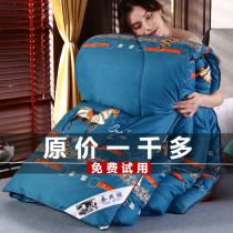 Natural silk quilt 100 mulberry silk quilt core silk quilt The two-in-one winter quilt Spring and autumn quilt by double single