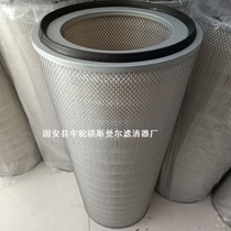 Steel plant Power plant centrifugal fan dust collector Wood pulp paper air filter Air compressor HV dust filter cartridge