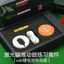 Billiard laser aiming action out of the pole practice usb lithium battery charging version