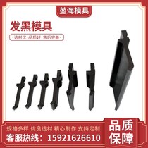 Hydraulic CNC bending machine mold standard section difference no Mark pressure flat die large scimitar sharp knife V-shaped black up and down knife