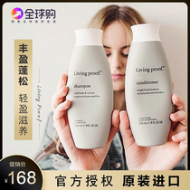 High-end wash and care American Living proof shampoo Fengying oil fluffy no silicone oil Repair Dry Dry