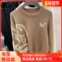 Li Ning Anti-Wu BADFIVE Jiangzuo Mens New Long Sleeve Crewneck Comfortable Sweater Woven AMBR085