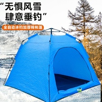 Ice fishing tent winter fishing thickened cold fishing Special frozen fishing outdoor cotton camping winter thick insulation portable