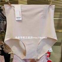 Adore Lady High Waist No Marks Flat Corner Bag Hip Knickers AM337121 Special Cabinet