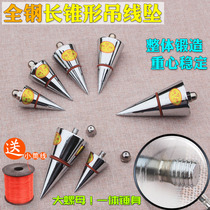 All-steel wire fall high-precision wire hammer drop Tuo cone wire hammer Feng drill construction vertical tool hanging wire lump