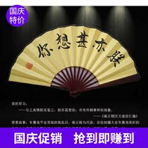 Chinese style folding fan Fan Fan famous handwriting calligraphy works fan Yongzheng Imperial fan I also miss you very much