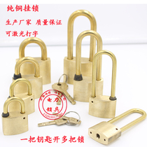 Power Meter Box Lock Pure Copper Padlock Through Unlock Gas Station Oil Tank Lock Explosion Proof Lock All-copper Lock Universal Key Rust Prevention