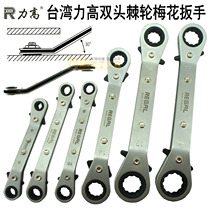 Original Loaded Taiwan Force High Double Head Ratchet Plum Wrench 681012141719 Narrow Space 30 Degree Bevelled Wrench