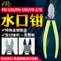 Made in Japan TTC jiakuda brand MNK125 PN-150 plastic cutting pliers 6 inch Watermouth pliers imported diagonal pliers