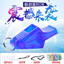 Dolphin whistle outdoor basketball football volleyball sports coach Competition professional special referee high frequency whistle