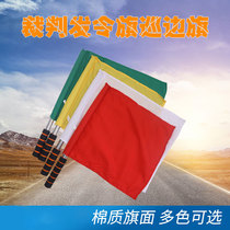 Signal flag referee supplies sports meeting flag flag red white yellow and green flag